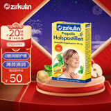 哲库林无糖蜂胶润喉糖30粒45g*1盒德国进口年货节礼物送老师薄荷味糖果