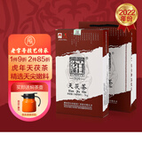 白沙溪茶叶安化黑茶金花茯茶砖茶虎年生肖天茯茶礼盒装1kg送礼袋