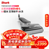 鲨客（SHARK）8.9Pro真平躺防缠绕洗地机 20000pa大吸力智能识污 32孔活水洗地除菌
