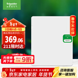 施耐德电气 配电箱 空开强电箱双排24回路家用暗装配线箱白色天朗系列TLA24B