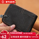 鹿师傅头层牛皮真皮拉链小零钱包纯手工复古简约零钱收纳包小包 巧克力棕