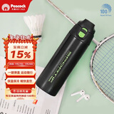 孔雀（Peacock）保温杯 男士大容量304不锈钢运动户外旅行便携杯子