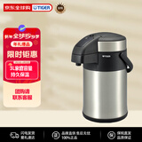 虎牌（TIGER）双层真空不锈钢气压强力保温壶MAA-C300-XC银色3L送礼新年礼物