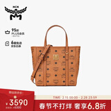 MCM  TONI迷你托特包菜篮子斜挎包干邑色礼物