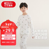 红豆儿童睡衣男女童春夏薄款纯棉家居服套装长袖裤空调服J3225白色150