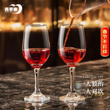 青苹果红酒杯350ml2只装 高脚杯葡波尔多萄酒杯 无铅玻璃杯洋酒杯