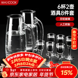 美厨（MAXCOOK）白酒杯分酒器8件套装 大倒酒器300ml*2+高脚烈酒杯10ml*6 MCB0321