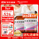 澳佳宝Blackmores孕妇叶酸DHA备孕复合黄金维生素360粒*2瓶全孕期