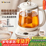 小熊（Bear）养生壶煮茶壶煮茶器 多功能保温一体烧水壶恒温水壶 316L母婴级煮水壶 1.5L YSH-E15M1