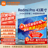 小米电视43英寸节能版 高清屏wifi网络智能液晶平板电视机客厅卧室彩电 3+64G大存储 NFC一触投屏 43英寸 A Pro系列上门安装