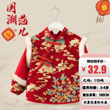 依生象宝婴儿围兜 儿童宝宝罩衣男女防水防脏围嘴裙口水巾秋冬礼衣服110码