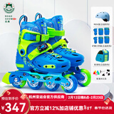 乐秀（ROADSHOW）轮滑鞋儿童专业可调滑冰鞋男女童初学者轮滑鞋3-6-12岁RX1S溜冰鞋 蓝绿R8海龟原厂套装【送护臀大礼包】 S 小码(28-31适合2-5岁)