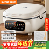 苏泊尔（SUPOR）电饼铛 电饼档家用上下可拆 蒸锅火锅炒锅 煎烙饼 三明治早餐机75mm加深 触控智能面板 JD2828R892