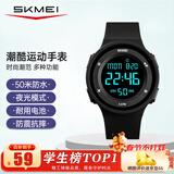 时刻美（skmei）学生手表初高中生儿童青少年运动电子表防水闹钟生日新年礼物1445