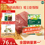 英氏婴幼儿牛肉酥猪肉酥80g*2宝宝辅食调味小包装儿童拌饭料6月+