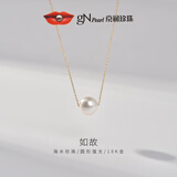 京润珍珠吊坠女18k金如故海水珍珠项链akoya高级感女神节礼物送女友