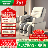 松下【重磅新品】软魔方按摩椅家用多功能全身智能高端太空舱按摩沙发电动椅子4D机芯送父母新年礼物 【4D智能机芯+34组气囊】MA111米白色