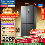 美菱收纳师546L十字门冰箱双变频一级能效冰箱四开门家用大容量风冷无霜净味BCD-546WP9CX国家补贴