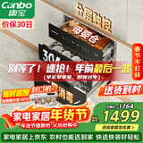 康宝（Canbo）304不锈钢消毒柜嵌入式巨量磐石家用大容量三层二星甲流碗筷奶瓶消毒碗柜政府补贴 XDZ100-ONE PRO