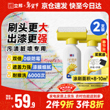 立邦墙面修补膏滚筒漆去污神器翻新清洁墙面修复内墙乳胶漆1000g 