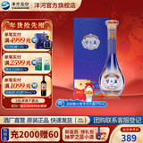 洋河梦之蓝乐享版 45度绵柔型白酒 蓝色经典 45度 500mL 1瓶
