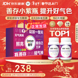 善存女士复合维生素 B族多种VCED烟酰胺叶酸铁钙镁锌B12 80粒*2瓶