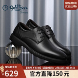 金利来（Goldlion）男鞋商务正装鞋秋季简约系带西装轻质皮鞋59674007501A黑37码