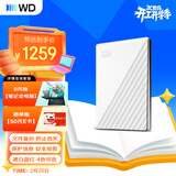 西部数据（WD）移动硬盘5TB USB3.0 My Passport随行版2.5英寸 白 机械硬盘 笔记本电脑外接 大容量加密 家庭存储