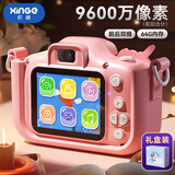 欣格儿童相机早教玩具卡通相机高清数码宝宝拍照男孩女孩生日礼物