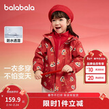 巴拉巴拉童装儿童外套男童2025春秋装女童摇粒绒两件套拜年服208125105208