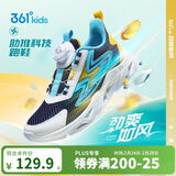 361°童鞋 儿童跑鞋夏男女童3-14岁大网孔旋钮跑鞋 蓝35
