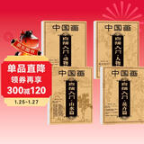 中国画白描入门山水篇花卉篇动物篇人物篇 全4册零基础初学者绘画临摹教程书教材画册画本