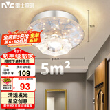 雷士（NVC）led水晶玻璃射灯过道灯走廊灯水晶过道灯10W暖黄光正白光