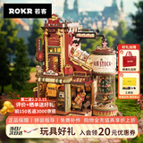 若客（ROKR）礼物工厂 积木玩具立体拼图diy手工拼装模型新年生日情人节礼物
