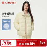 坦博尔轻薄羽绒服女短款翻领宽松舒适衬衫式女士外套330226D 淡奶黄165