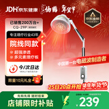 仙鹤航天神灯院线同款红外线理疗灯医用烤灯治疗理疗仪电磁波治疗器