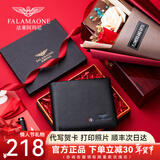 FALAMAONE男士钱包男短款真皮头层牛皮钱夹卡包简约商务送老公男友生日礼物 专柜礼盒装/202-1