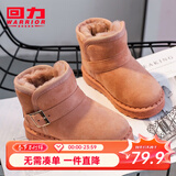 回力童鞋儿童雪地靴保暖棉鞋冬季新款加绒女童短靴男童宝宝中筒棉靴 粉色 34 内长约21.6cm