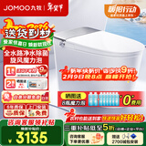 九牧（JOMOO）智能马桶一体机全自动坐便器无水压限制 自清洁UVC水路除菌ZS700P 【2025全能高配】首创自清洁丨净水除菌ZS700P 305坑距(290-390以内)
