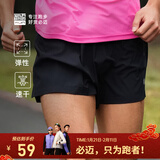 必迈新款1.5寸跑步运动短裤轻弹速干马拉松竞速竞训清爽舒适短裤 骑士黑【男】 S