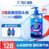 潇洒（SELSUN）曼秀雷敦潇洒二硫化硒香氛去屑洗发水460g 柔顺丝滑止痒洗发露