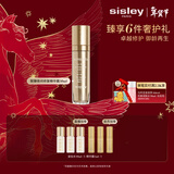 Sisley希思黎致臻夜间精华露50ml淡纹护肤品套装情人节礼物送女友