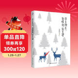 余生很长，别慌张，别失望