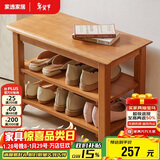 家逸实木换鞋凳北欧家用鞋凳式鞋柜进门口鞋架可坐穿鞋凳玄关试鞋凳子