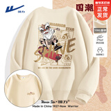 回力卫衣男马年本命年过年战袍国潮长袖青少年圆领外套男女款情侣衣服 【春秋款】浅米(h中华狮胸标_大背标) 常规 XL /180(建议140斤-160斤左右)