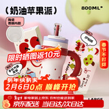 BABLOV花伴森保温杯女士大容量学生陶瓷覆膜内胆茶水分离吸管水杯子礼物