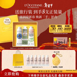 欧舒丹护手霜礼盒香氛3支装新年礼物年货节情人节礼物送女友(香型随机)