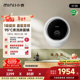小吉（MINIJ）壁挂洗衣机3kg迷你滚筒婴儿内衣洗衣机直驱变频真丝洗护G1-ZB