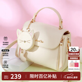 欧时纳（JUST STAR）包包女款2025新款轻奢单肩斜挎包手提包高级感女士包情人节礼物女