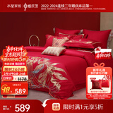 水星家纺结婚床上四件套纯棉100%红色婚庆床单被套新婚礼物龙凤1.8m家居馆